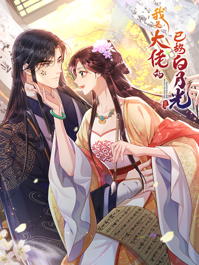 《赤羽战线》狙击手阿澈角色头像
