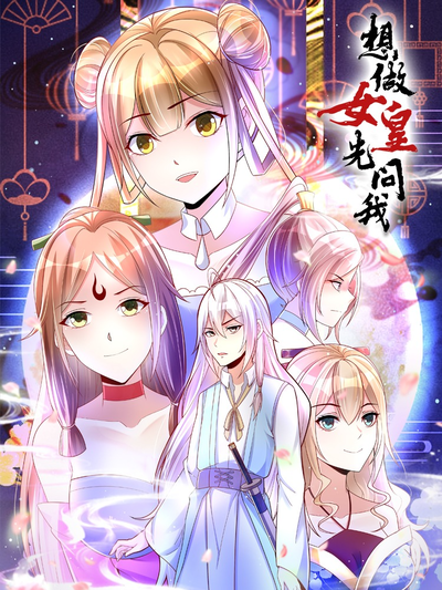 悬疑漫画《无声证词》封面，侦探在雨夜查看档案